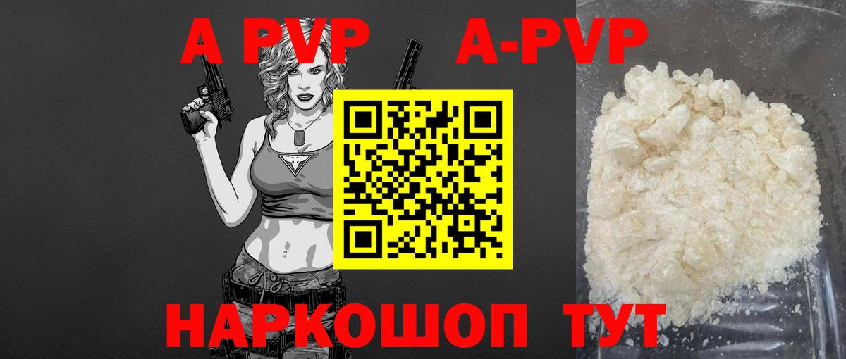 A PVP мука Полевской