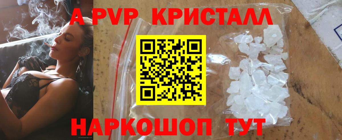 Экстази  Полевской  COCAIN  Вход с VPN  Канабис  Alpha-PVP СК кристаллы  Марихуана  Меф кристаллы  Метадон  ГАШ 