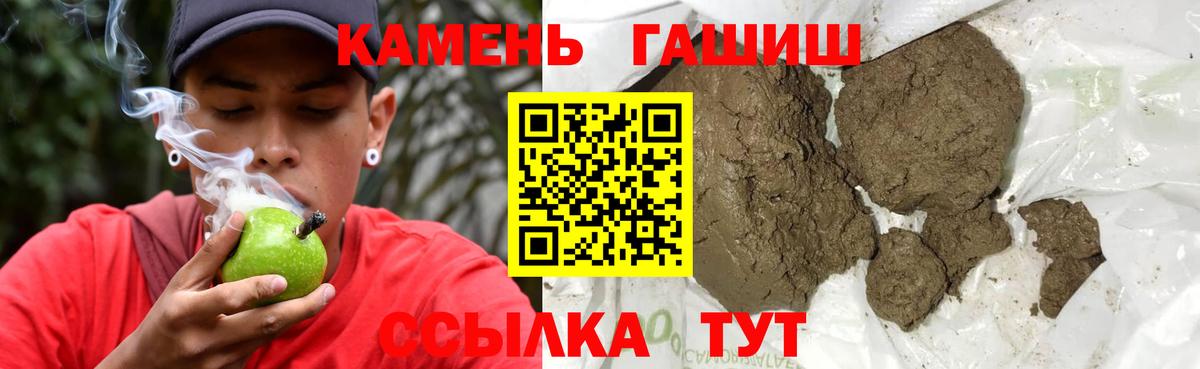 ГАШИШ убойный Полевской