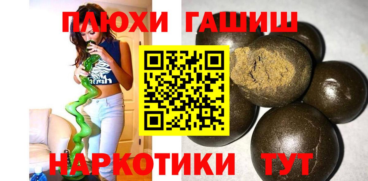 ГАШ VHQ  ГАШ  Полевской  Вход с VPN 