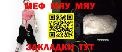 мескалин Славянск-на-Кубани