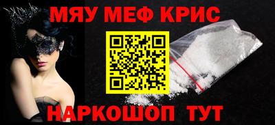 трава Сланцы