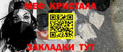 мескалин Славянск-на-Кубани
