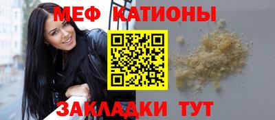 мескалин Славянск-на-Кубани