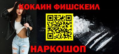 трава Сланцы