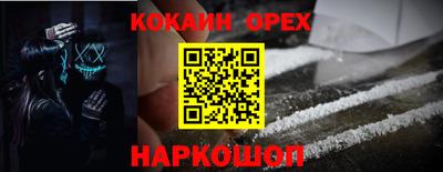 трава Сланцы