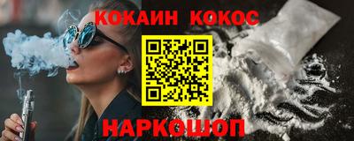 мескалин Славянск-на-Кубани