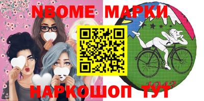 мескалин Славянск-на-Кубани