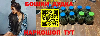 мескалин Славянск-на-Кубани