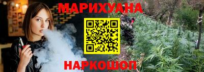 трава Сланцы