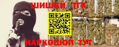 мескалин Славянск-на-Кубани
