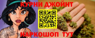 мескалин Славянск-на-Кубани