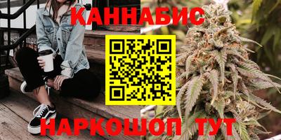 мескалин Славянск-на-Кубани