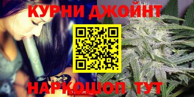 мескалин Славянск-на-Кубани