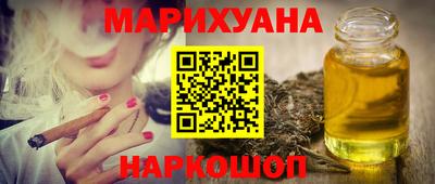 мескалин Славянск-на-Кубани