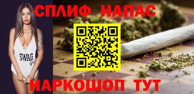 сатива Славгород