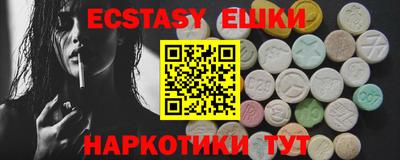 трава Сланцы