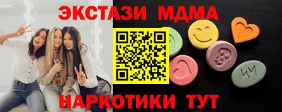 мескалин Славянск-на-Кубани