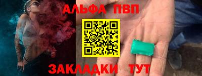 трава Сланцы