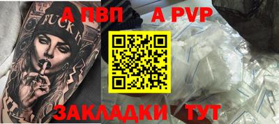 сатива Славгород