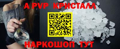 трава Сланцы