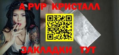 трава Сланцы