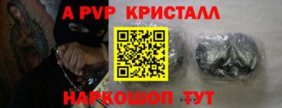 трава Сланцы