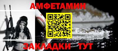 сатива Славгород