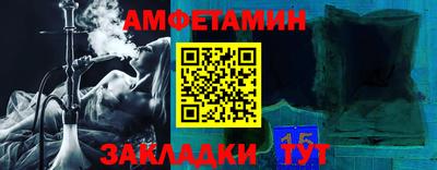 трава Сланцы
