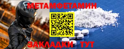 трава Сланцы