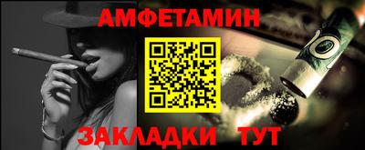 трава Сланцы