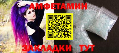 мескалин Славянск-на-Кубани