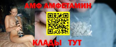сатива Славгород