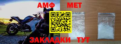 мескалин Славянск-на-Кубани