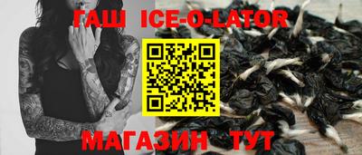 сатива Славгород