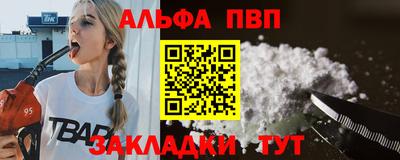 мескалин Славянск-на-Кубани