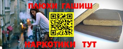 мескалин Славянск-на-Кубани