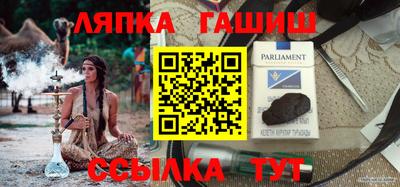 трава Сланцы