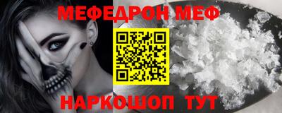 трава Сланцы