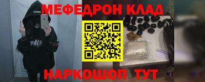 трава Сланцы