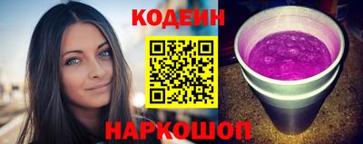 трава Сланцы