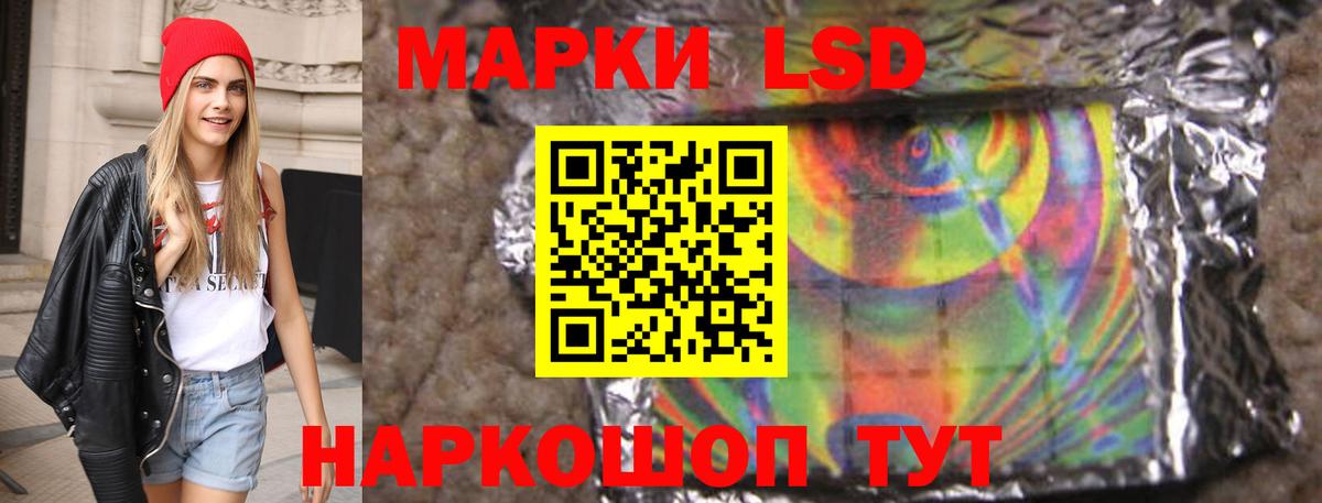 ЛСД экстази кислота  ЛСД экстази ecstasy  Полевской  Вход с VPN 