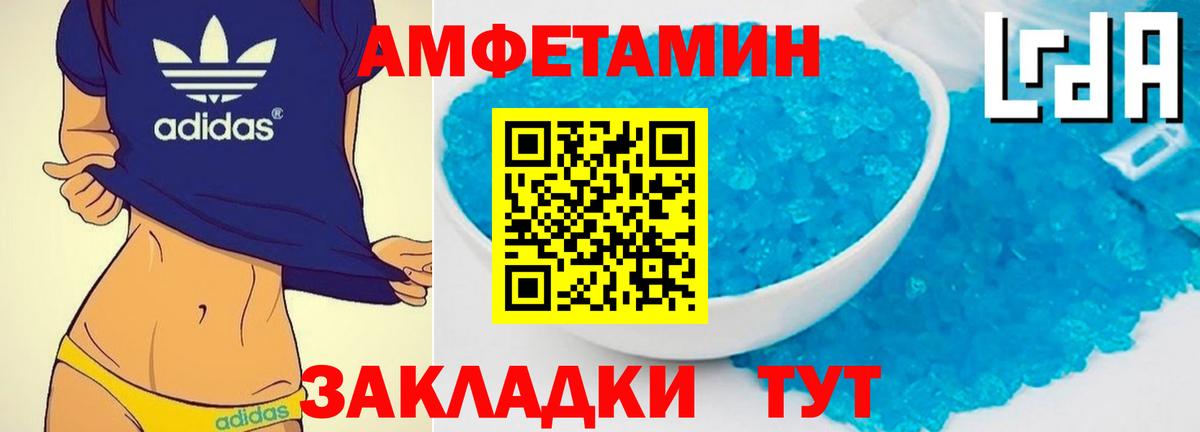Полевской  МЕТАМФЕТАМИН кристалл  Вход с VPN 