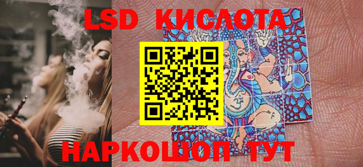 Полевской  Марки 25I-NBOMe 1500мкг  Вход с VPN 