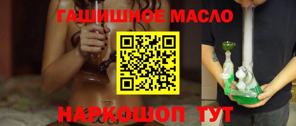 хочу   Вход с VPN  Дистиллят ТГК Wax  Полевской  ТГК жижа 