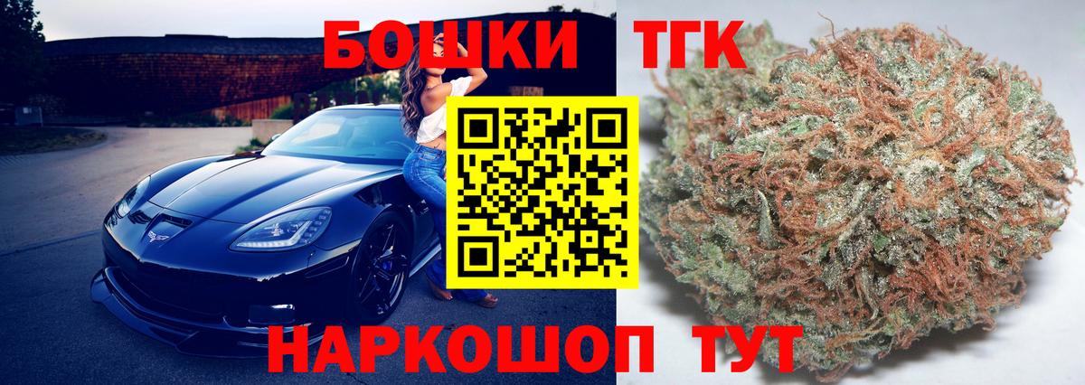 Бошки марихуана AK-47 Полевской