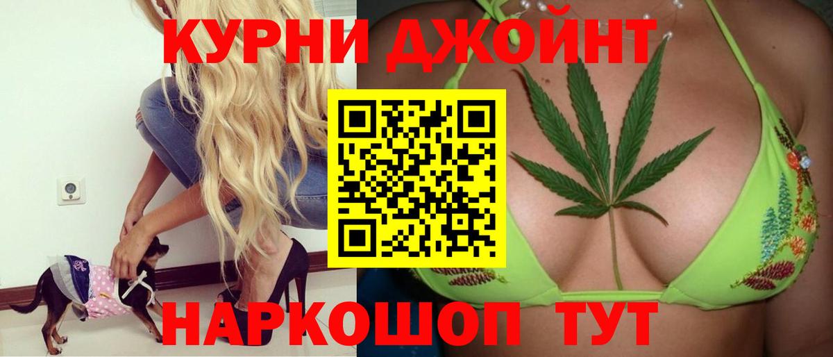 Бошки марихуана LSD WEED  Вход с VPN  Каннабис Bruce Banner  Бошки Шишки Amnesia  Полевской  Бошки марихуана Ganja 